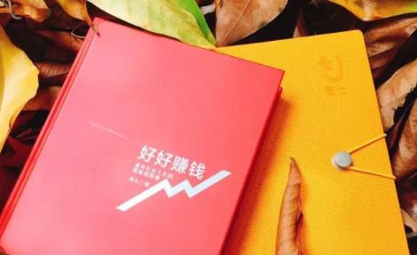 简七《好好赚钱》：通往自由人生的极简理财（全套课程）-温暖资源库