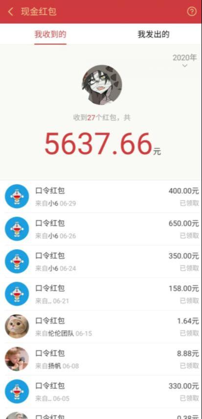 圣矾价值1200元付费担保项目：QQ挂机被动引流变现赚钱-温暖资源库