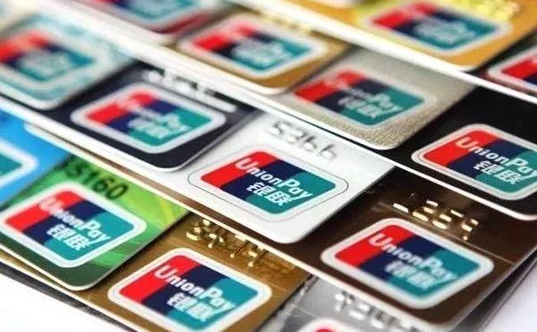 14家银行信用卡提额详细操作攻略：让你实现提额的“小梦想”-温暖资源库