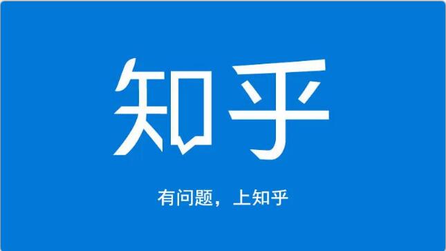 龟课知乎引流实战训练营第1期，一步步教您如何在知乎玩转流量（3节直播+7节录播）-温暖资源库