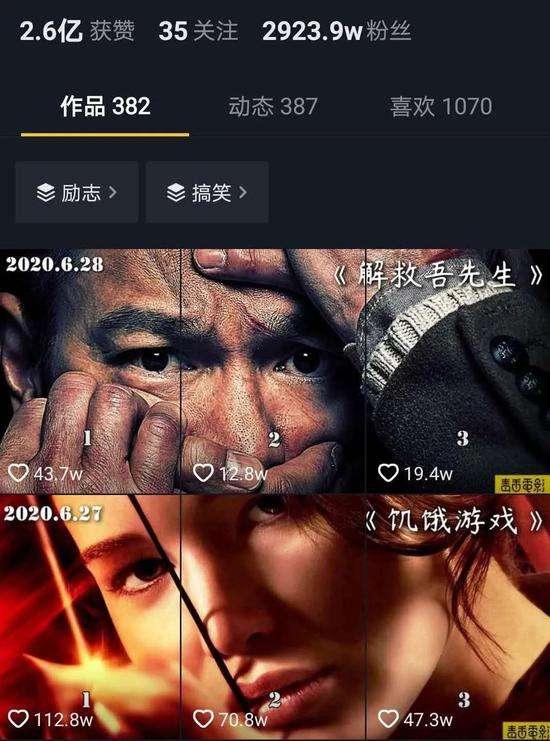 江南汇抖音影视号课程：影视起号号最新技术+影素视材搜方集法+视频剪辑技巧-温暖资源库