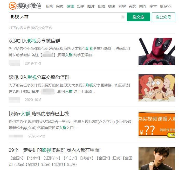 微信小程序引流推广的四种方法-温暖资源库