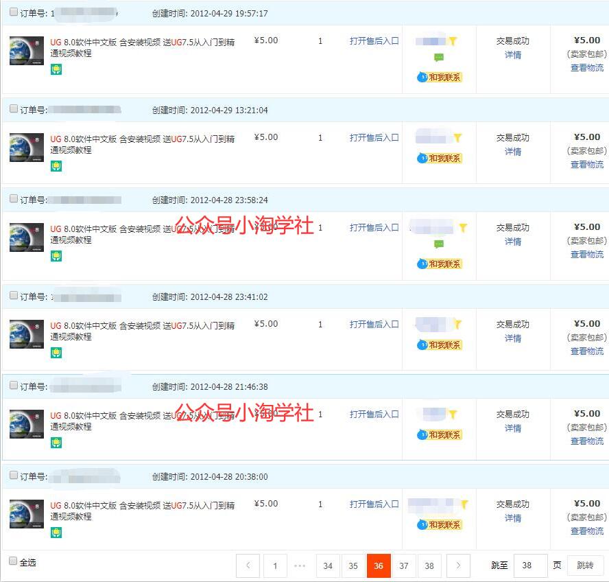 录制软件类安装视频教程，月入万元-温暖资源库