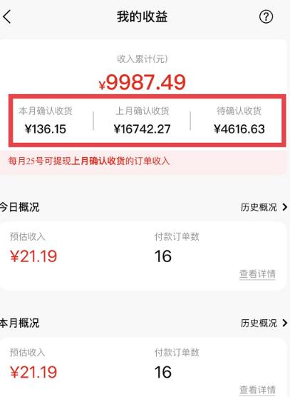 短视频赚钱新项目：抖音表情包引流，完全零投入，做得好 月入2万+速来搞钱-温暖资源库