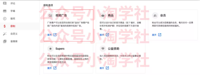 如何通过youtube引流赚钱-温暖资源库