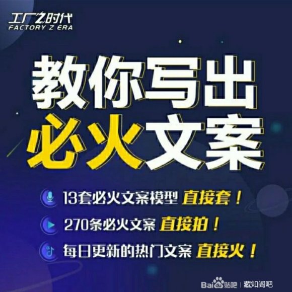 陈厂长:教你写必火文案，10节实操课让你变成专业文案高手-温暖资源库