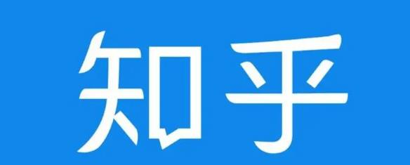 知乎截流引爆全网流量，教你如何在知乎中最有效率，最低成本的引流【视频课程】-温暖资源库
