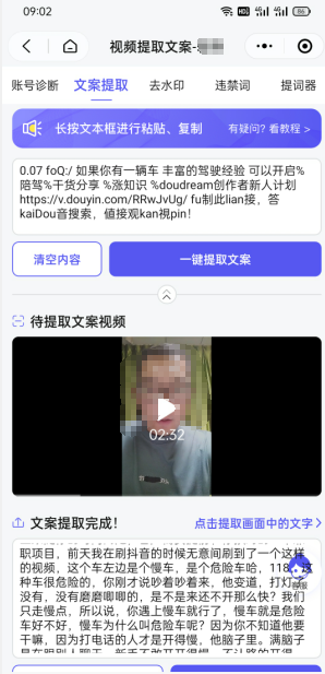 双向搬运赚钱， 我的实操分享-温暖资源库