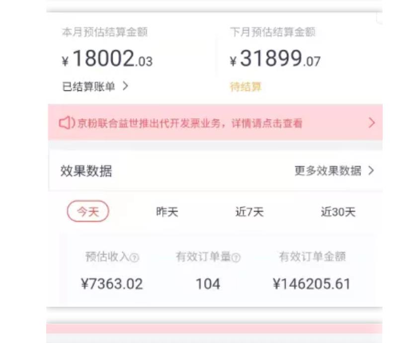 天枢·知乎带货第三期，教你快速上手知乎好物选品、内容与运营（附2期）-温暖资源库