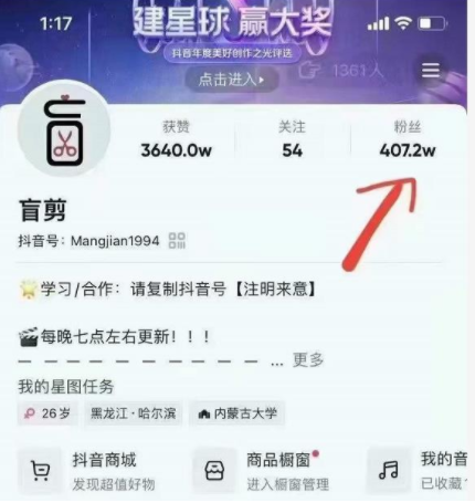 盲剪中视频影视解说课程，从0到1的影视解说，教你如何三个月做到29万收入-温暖资源库