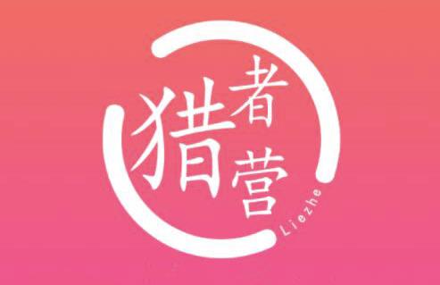 猎者营社群·多套vip课程合集，更新中视频撸钱项目价值千元-温暖资源库