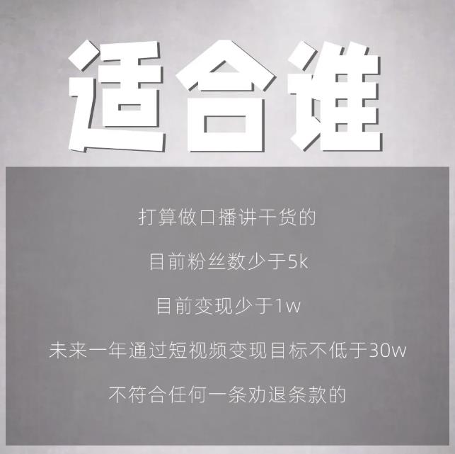 林雨起号日记：从0粉丝开始做抖音，3个月时间，收入近37w-温暖资源库