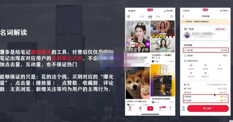 麦子互娱短视频带货·0基础做好物分享账号，无需出镜无需货源无需拍摄-温暖资源库