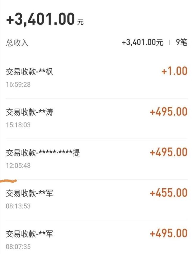 自动看视频无限撸余额秒提现，日赚400＋【视频教程】-温暖资源库
