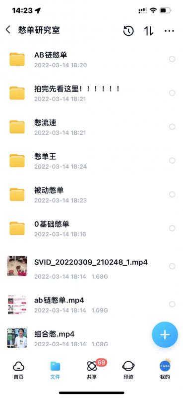 抖音憋单玩法话术研究室，各种憋单玩法，谁用谁爽-温暖资源库
