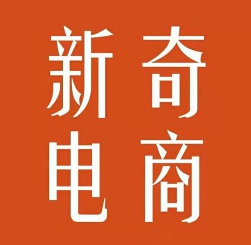 2022年拼多多无货源店群系列课，新手怎么做拼多多无货源店铺-温暖资源库