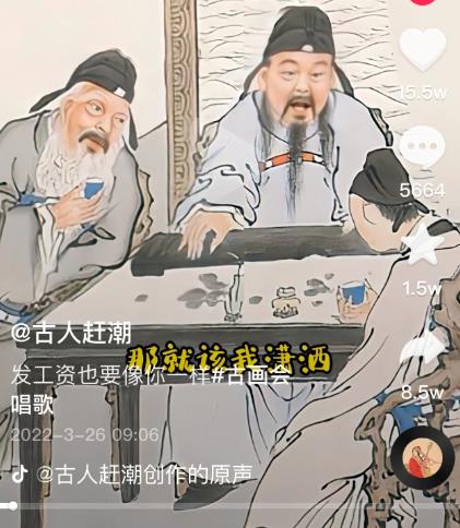 抖音古画会唱歌项目，创意视频月收入四位数，新手即可操作！【教程+素材+软件】-温暖资源库