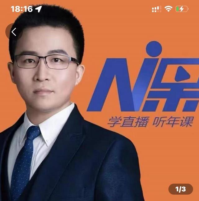2022视能会点金手丰年，抖音直播课程系列课全套 价值16800元-温暖资源库