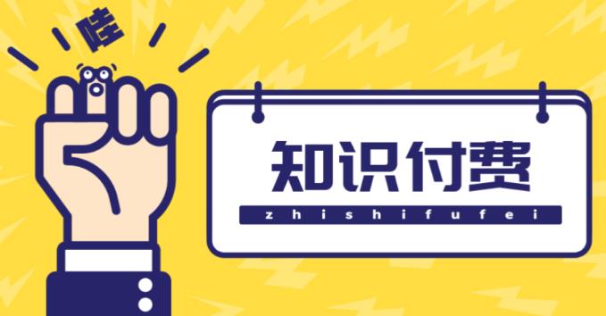 知识付费资源分享小程序，多种变现（流量主变现+开通会员+售卖资源）【源码+详细教程】-温暖资源库