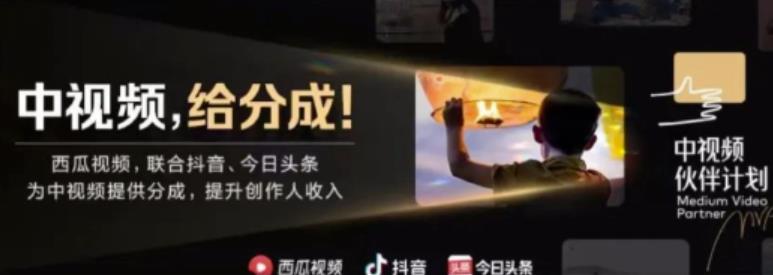 2022年最新中视频变现最稳最长期的项目，一个账号月入几万很简单-温暖资源库