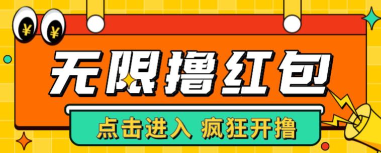 最新某养鱼平台接码无限撸红包项目，提现秒到轻松日入几百+【详细玩法教程】-温暖资源库