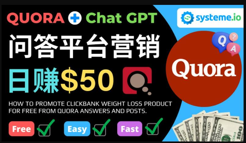 免费推广Clickbank热销商品，每单25.07美元，日赚50美元以上-温暖资源库