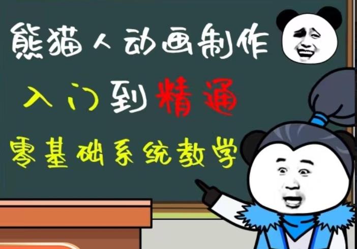 外边卖699的豆十三抖音快手沙雕视频教学课程，快速爆粉，月入10万+（素材+插件+视频）-温暖资源库
