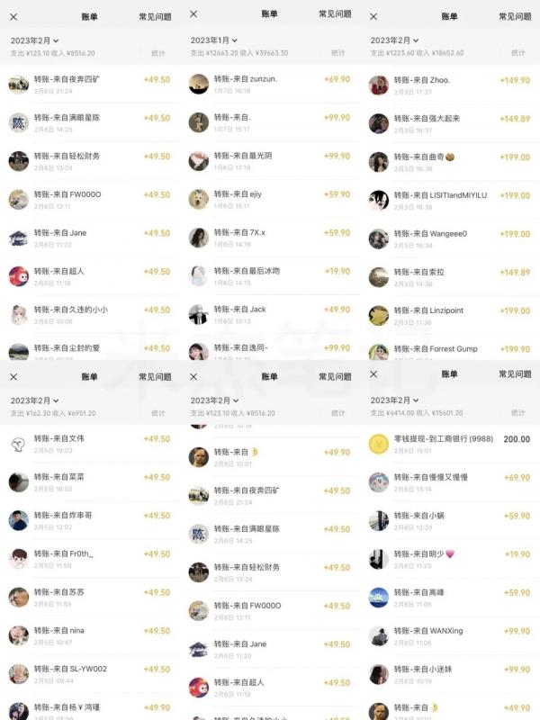 米杰虚拟电商训练营2.0，千万市场！虚拟电商重现江湖，项目玩法大公开【详细教程】-温暖资源库