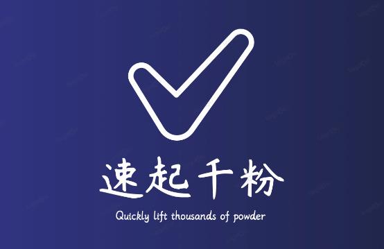 通过简单搬运，3天快速起真人千粉号，几分钟搞定的视频来吸粉-温暖资源库