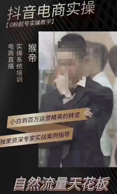 猴帝5月10号线下现场打号录屏，从100多人录的，总共41分钟-温暖资源库