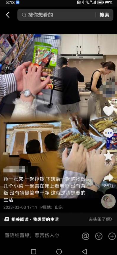 抖音浪漫图文暴力涨女粉项目，简单0门槛每天10分钟发图文日入600+长期多号【揭秘】-温暖资源库