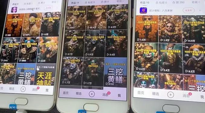 野路子信息差引流创业粉，长期稳定项目月入1W+-温暖资源库