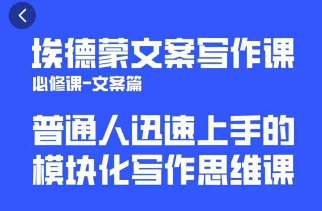 一个细分领域的另类赚钱项目，代下载公众号文章月入上万-温暖资源库