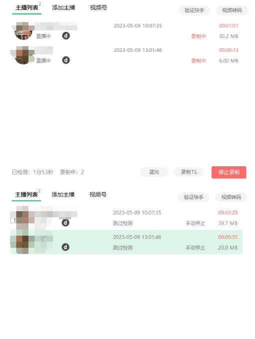 收费199的多平台直播录制工具，实时录制高清视频自动下载【软件+详细教程】-温暖资源库