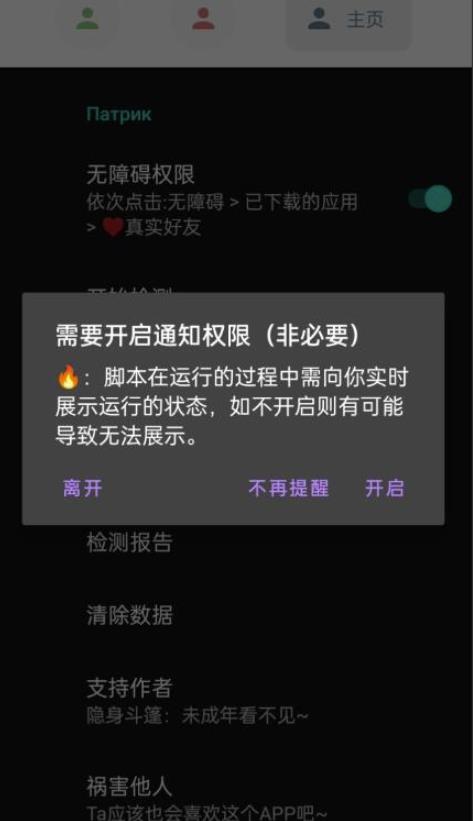 微信异常好友僵尸粉批量检测工具（教程+脚本）-温暖资源库