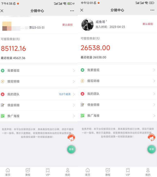 闲鱼流量掘金-虚拟变现新玩法配合全网项目库，精准引流变现3W+-温暖资源库
