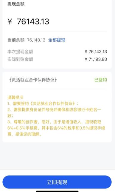 市面高端12800米6月最新短剧玩法（抖音+快手+B站+视频号）日入1000-5000，小白从零就可开始-温暖资源库