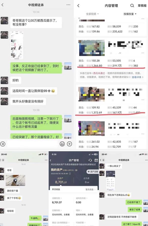 抖音搞笑盘点中视频项目，附全套素材包及工具礼包，轻松制作热门视频-温暖资源库