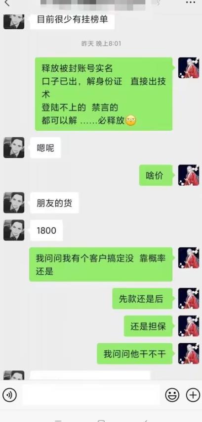 外面收费1800的最新快手抖音捞实名方法，会员自测【随时失效】-温暖资源库