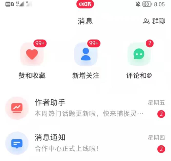 抖音，小红书，视频号爆款流视频制作，简单制作掌握流量密码-温暖资源库