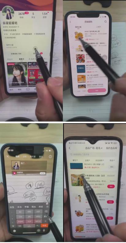 外面卖980元无人直播团购无人带券详细玩法教程，新人小白可上手超火爆-温暖资源库