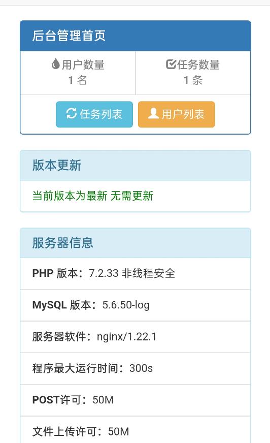 网盘转存工具源码，百度网盘直接转存到夸克【源码+教程】-温暖资源库