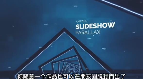 AE脚本-平面图片转3d三维视差动画Projection 3D v3.08（有教程视频）-温暖资源库