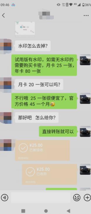 抖音撸音浪私域装x神器二次转化，单日变现超500（详细操作教程）【揭秘】-温暖资源库