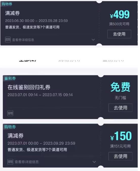 外面收费288的得物最新找茬“无限”撸红包玩法，单号至少撸200+【揭秘】-温暖资源库