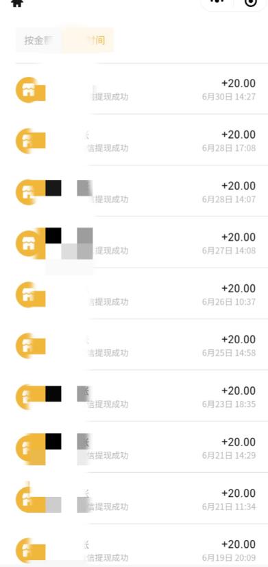 最新蓝海聊天平台手动搬砖，单号日入20，多号多撸，当天见效益-温暖资源库