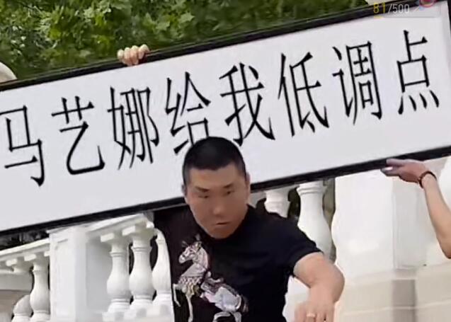半无人直播项目，改字六亲不认的步伐抗扁祝福项目【详细玩法教程】-温暖资源库