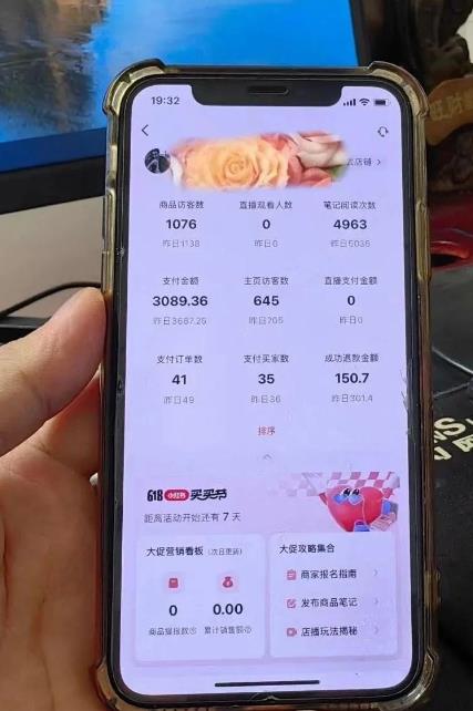 超级蓝海赛道保姆级教学，小红书无货源，无需实拍，如何做到日入1000+【揭秘】-温暖资源库