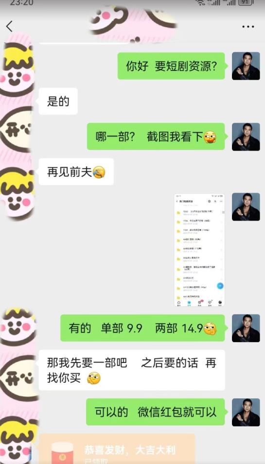外面收费3680的短剧私域玩法，有手机即可操作，一单变现9.9-99，日入800很轻松【揭秘】-温暖资源库