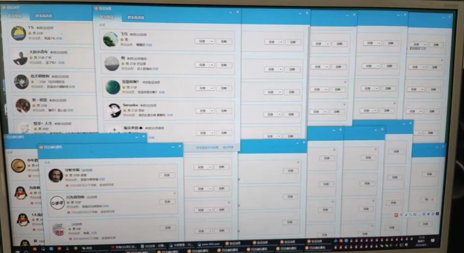 QQ黑科技全自动暴力引流男粉变现，批量操作轻松月入几万【揭秘】-温暖资源库